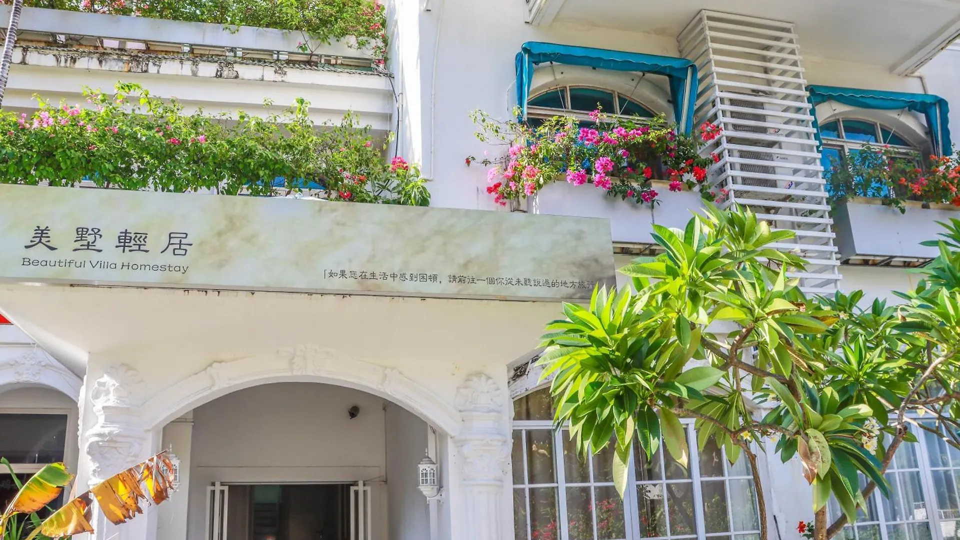 Beautiful Villa B&B Sanya
